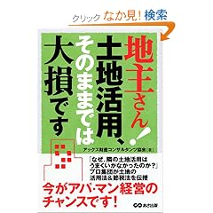 �n�傳��!�y�n���p�A���̂܂܂ł͑呹�ł�