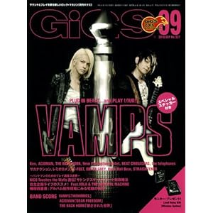 【クリックで詳細表示】GiGS (ギグス) 2010年 09月号 [雑誌] [雑誌]