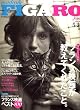 madame FIGARO japon (�t�B�K�� �W���|��) 2007�N 5/20�� [�G��]