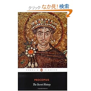 【クリックでお店のこの商品のページへ】The Secret History (Penguin Classics): Procopius, Peter Sarris, G. A. Williamson: 洋書