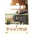���̂ڂ蕨�� �v���~�A��BOX [DVD]