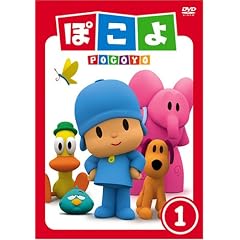 ぽこよVol.1