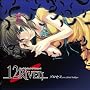 PS2�u12RIVEN�v�G���f�B���O�e�[�}�u�v���Z�X�v