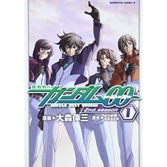�@����m�K���_��00 2nd.season 1 (�p��R�~�b�N�X�E�G�[�X 146-7)