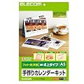 ELECOM �J�����_�[�L�b�g EDT-CALA5K
