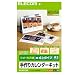 ELECOM �J�����_�[�L�b�g EDT-CALA5K