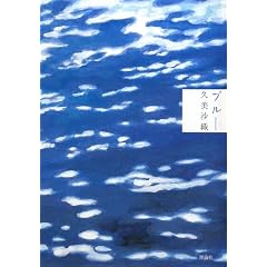 �u���[