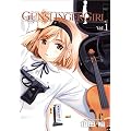 GUNSLINGER GIRL 1 (�d���R�~�b�N�X)