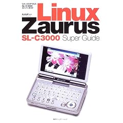 Linux Zaurus SL�]C3000 Super Guide