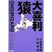 ��엘�� �k�C��