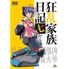 �����Ƒ����L ������� [DVD]