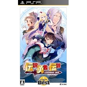 �`���̗E�҂̓`�� LEGENDARY SAGA KADOKAWA THE BEST