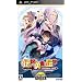 �`���̗E�҂̓`�� LEGENDARY SAGA KADOKAWA THE BEST