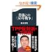 �_���Ƃ́u30�N�푈�v (���t�V��)