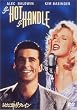 ���Ȃ��ɗ��̃��t���C�� [DVD]