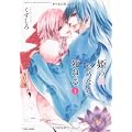 �P�̂��߂Ȃ玀�˂�@�i�P�j (�o���u�[�R�~�b�N�X�@WIN�@SELECTION)