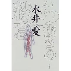 �甲���̎E��