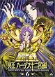 �����m���� ���� �n�[�f�X�\��{��(6) [DVD]