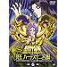 �����m���� ���� �n�[�f�X�\��{��(6) [DVD]