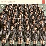 [CD]AKB48 桜の花びらたち2008(初回生産限定盤Type A)(DVD付)