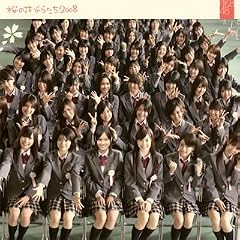 ���̉Ԃт炽��2008(���񐶎Y�����Type A)(DVD�t)