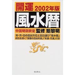 �J�^������q2002�N�Łr