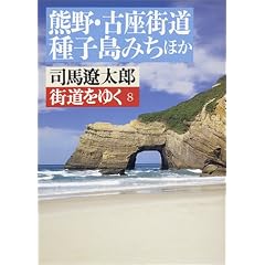 �X�����䂭 (8) (�������|����)