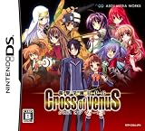 �d���w��RPG Cross of Venus(�ʏ��)(���T����)
