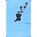 �h�C�c�ɍs���������