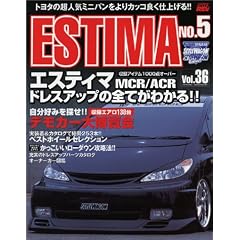 �g���^ �G�X�e�B�} No.5 (�X�^�C��RV�h���X�A�b�v�K�C�h�V���[�YVOL.36) (�n�C�p�[���u�\RV�h���X�A�b�v�K�C�h�V���[�Y)