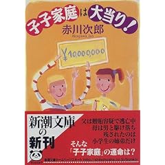 �q�q�ƒ�͑哖��! (�V������)