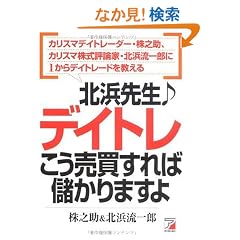 �k�l�搶��f�C�g�� ������������Ζׂ���܂��� (�A�X�J�r�W�l�X)