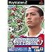 J.LEAGUE �v���T�b�J�[�N���u�����낤 ! 3