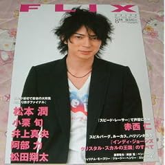 FLIX (�t���b�N�X) 2008�N 08���� [�G��]