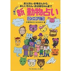 �萯�V���� �V�����肢 �V�j�A��