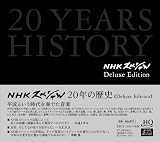 NHK�X�y�V�����E20�N�̗��j�s3���g�t