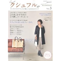 �N�V���t�� Vol.3�\�i�`�������A�C�e���ł���A��l�ň��炵�����������̃X�^�C�����O (�Ԃ񂩎Ѓ��b�N 266)