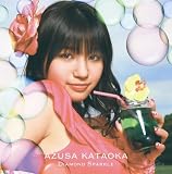 [CD]片岡あづさ Diamond Sparkle