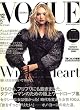 VOGUE NIPPON (���H�[�O �j�b�|��) 2006�N 12���� [�G��]