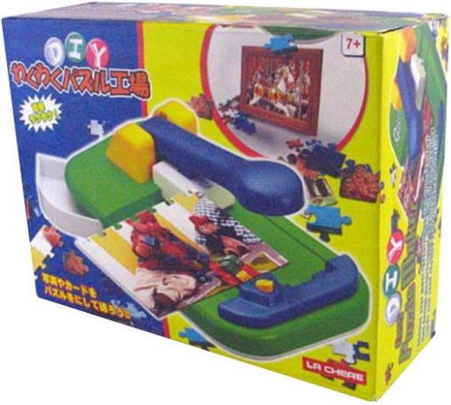  わくわくパズル工場 B50 パズルメーカー