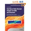 Nonlinear Finite Element Analysis of Solids and Structures (Wiley Series in Computational Mechanics)