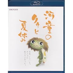 �͓��̃N�D�Ɖċx��(Blu-ray Disc)
