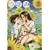 �ڂ� VOL.3 (�܂񂪃^�C��KR�R�~�b�N�X GL�V���[�Y)