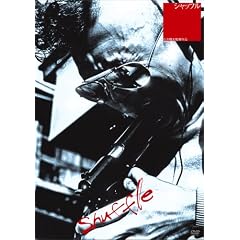 �V���b�t�� [DVD]