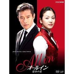 �I�[���C�� DVD-BOX