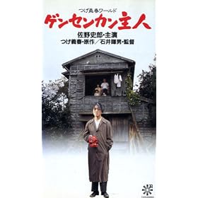 ���`�t���[���h �Q���Z���J����l [VHS]