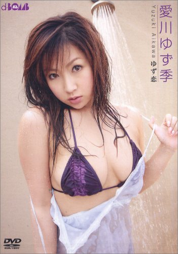 ゆず恋 [DVD]