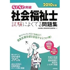 2010�N�� �炭�炭�˔j �Љ���m �����ɂ悭�ł���W