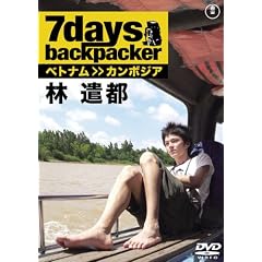 7days, backpacker �ь��s [DVD]