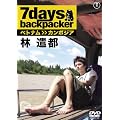 7days, backpacker �ь��s [DVD]
